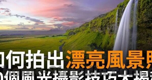 科普一下糖心vlog官网-畅游糖心vlog，探索内容创作的无限可能